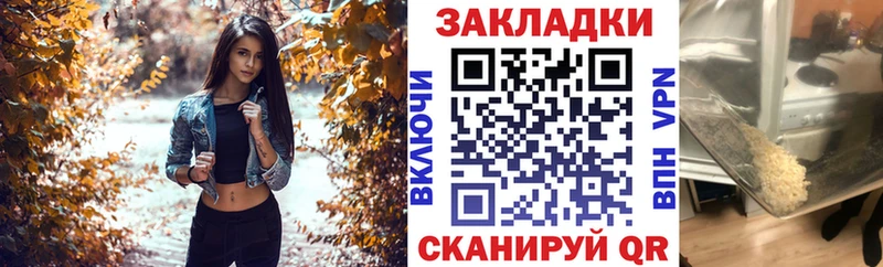 Купить наркотик Медногорск COCAIN  ГАШ  АМФЕТАМИН  Псилоцибиновые грибы  А ПВП  ОМГ ОМГ как войти  Марихуана  НБОМе 