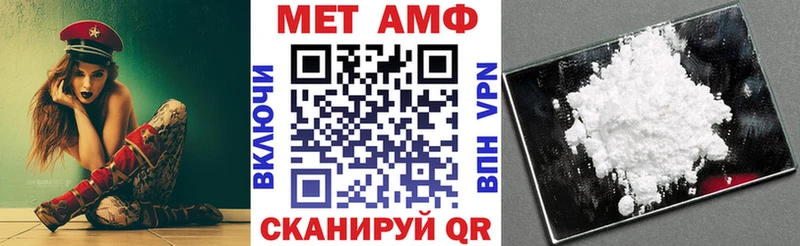 как найти   Медногорск  Амфетамин 97% 
