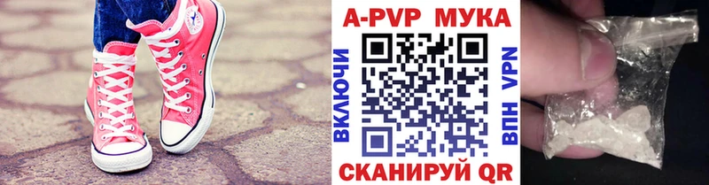 Альфа ПВП Соль  Медногорск 