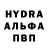 Alfa_PVP Crystall Dilnoza Gazieva