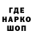 Каннабис Bruce Banner wowlikefun