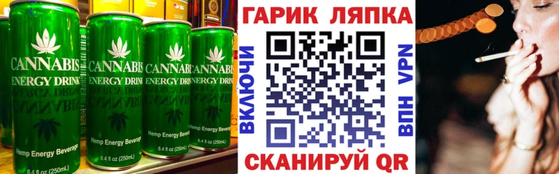Печенье с ТГК марихуана  Медногорск 