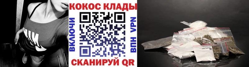 КОКАИН 99%  купить наркотик  Медногорск 