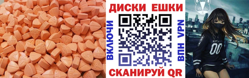 Экстази mix  Медногорск 