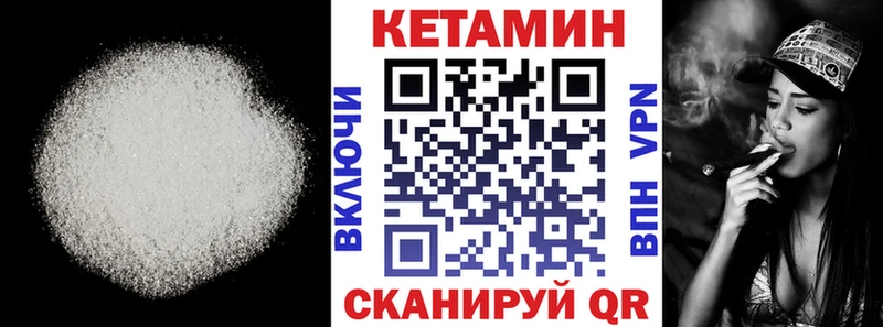 КЕТАМИН ketamine  Медногорск 
