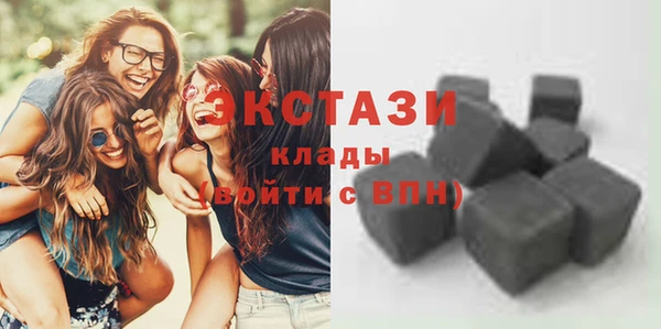 прущая мука Армянск