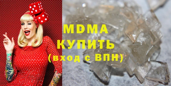 синтетический гашиш Арсеньев