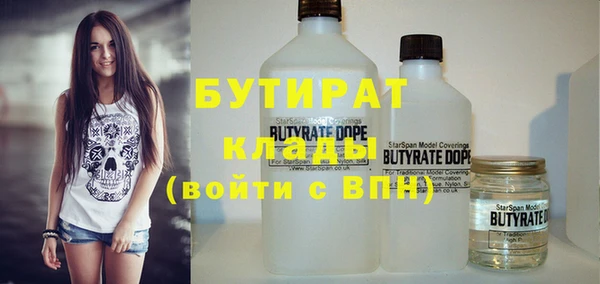 прущая мука Армянск