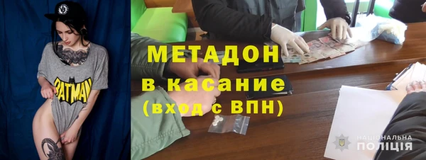синтетический гашиш Арсеньев