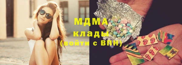 прущая мука Армянск