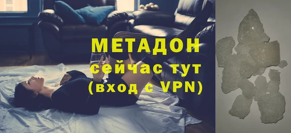 синтетический гашиш Арсеньев