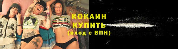 синтетический гашиш Арсеньев