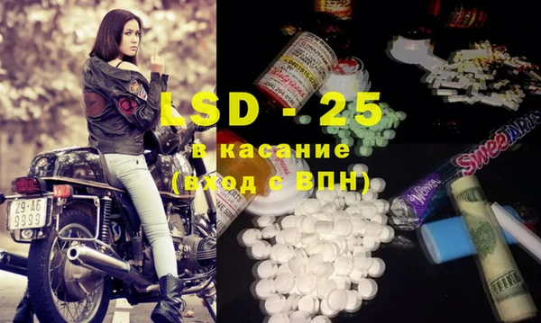 синтетический гашиш Арсеньев