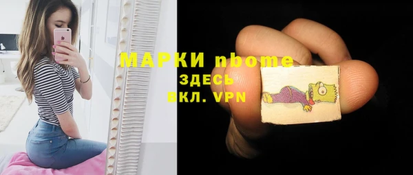 прущая мука Армянск