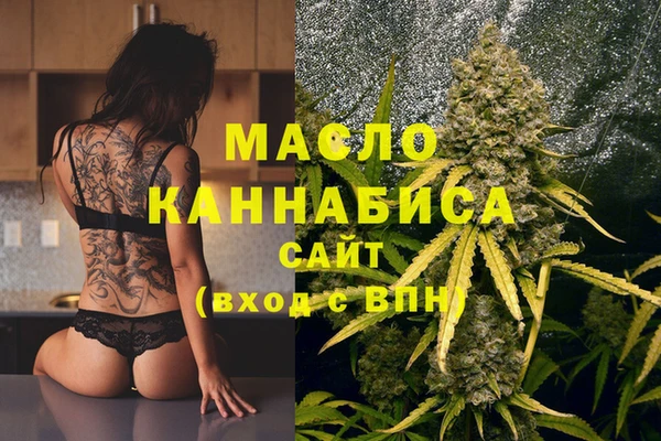 первитин Карпинск
