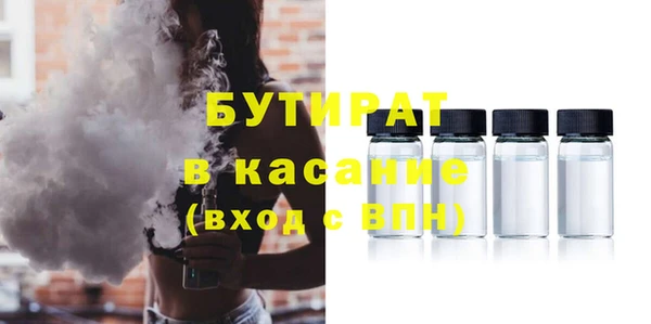прущая мука Армянск