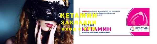синтетический гашиш Арсеньев