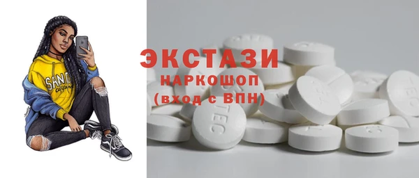 прущая мука Армянск