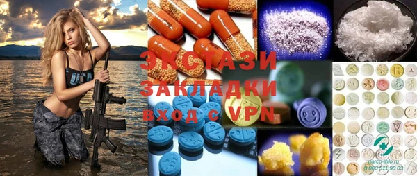 прущая мука Армянск