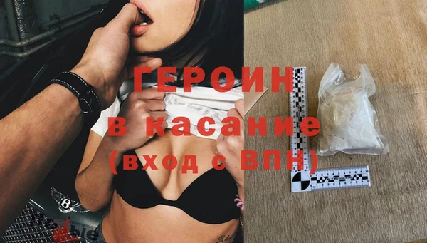 синтетический гашиш Арсеньев