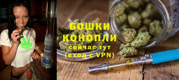 синтетический гашиш Арсеньев