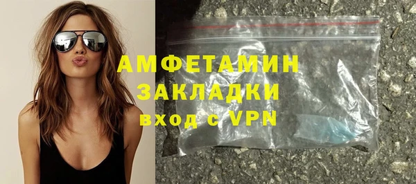марки lsd Аркадак