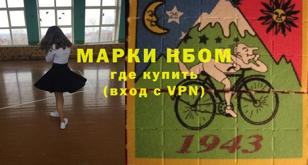 марки lsd Аркадак