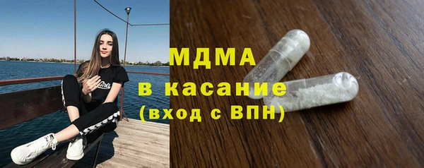 синтетический гашиш Арсеньев