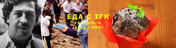 синтетический гашиш Арсеньев