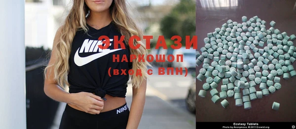 синтетический гашиш Арсеньев