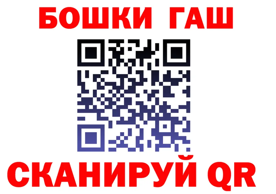 БУТИРАТ буратино зеркало это OMG Медногорск
