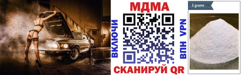 omg ONION  Медногорск  MDMA молли  купить  сайты 
