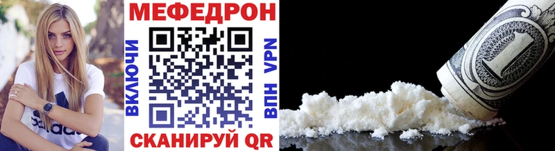 ОМГ ОМГ ONION  Медногорск  МЯУ-МЯУ 4 MMC 
