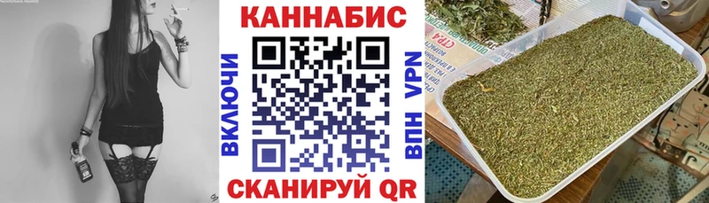 купить наркотики цена  Медногорск  Канабис конопля 